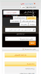 Mobile Screenshot of memarimarket.com
